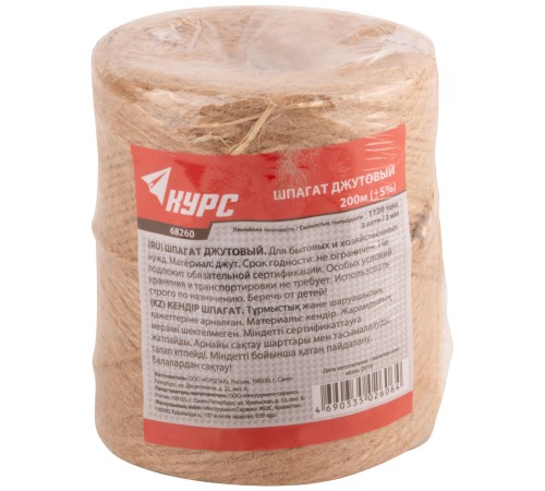 Шпагат джутовый, 2-ниточный, 1120 текс, 200 м КУРС РОС