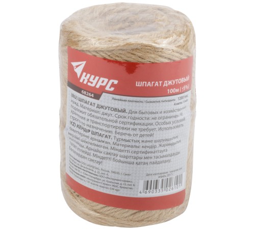 Шпагат джутовый, 4-ниточный, 1200 текс, 100 м КУРС РОС Шпагат джутовый, 4-ниточный, 1200 текс, 100 м КУРС РОС