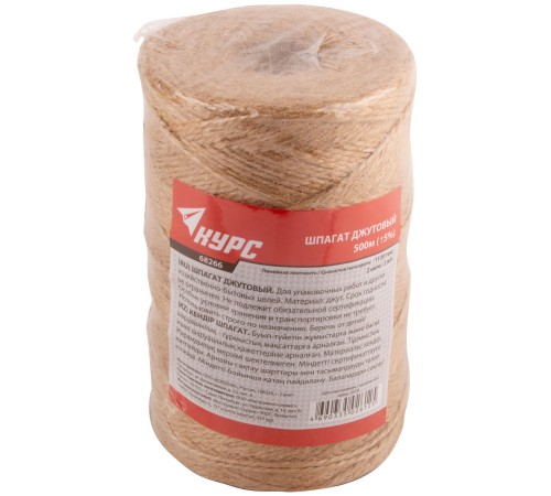 Шпагат джутовый, 2-ниточный, 1120 текс, 500 м КУРС РОС