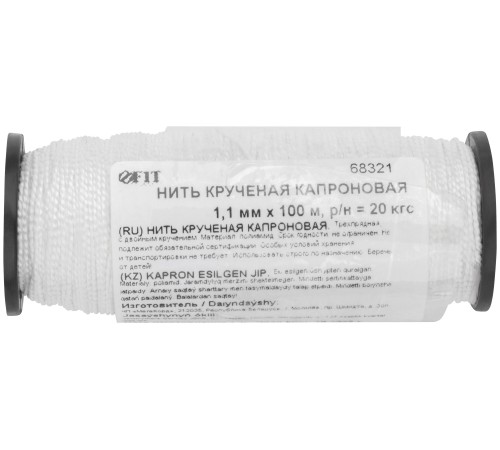 Нить крученая 1,1 мм х 100 м, р/н= 20 кгс, белая FIT РОС