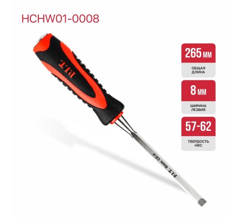 Стамеска по дереву плоская P.I.T. CONTROL HCHW01-0008