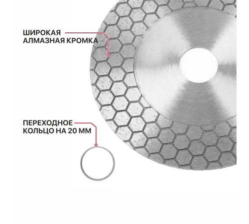 Диск алмазный 2в1 P.I.T. DRUA ACTW11-0125A