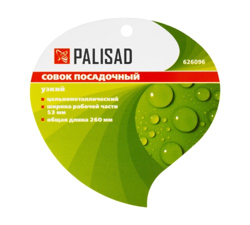 Совок посадочный узкий, 53 х 260 мм, цельнометаллический, Fresh Line, Palisad Совок посадочный узкий, 53 х 260 мм, цельнометаллический, Fresh Line, Palisad