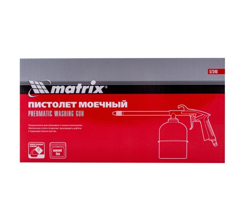 Пистолет моечный пневматический Matrix Пистолет моечный пневматический Matrix