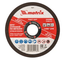 Круг отрезной по металлу, 115 х 1.2 х 22 мм Matrix Круг отрезной по металлу, 115 х 1.2 х 22 мм Matrix