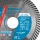 Диск алмазный, 115 х 22.2 мм, турбо, сухая резка Gross