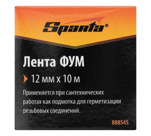 Фумлента, 12 мм х 10 м Sparta Фумлента, 12 мм х 10 м Sparta