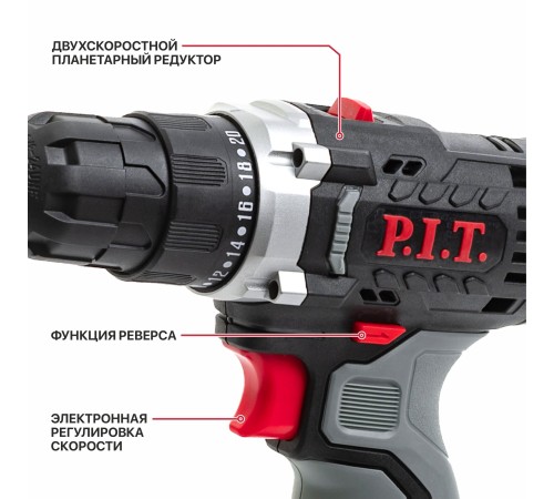 Дрель аккумуляторная P.I.T. PBM12K-10A (без АКБ и ЗУ)