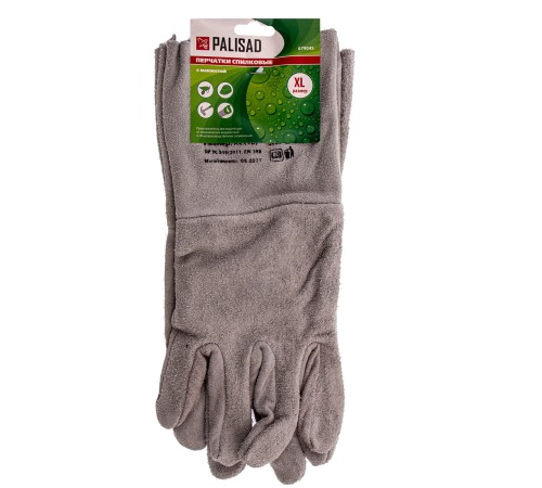 Перчатки спилковые с манжетой для садовых и строительных работ, размер XL, Palisad