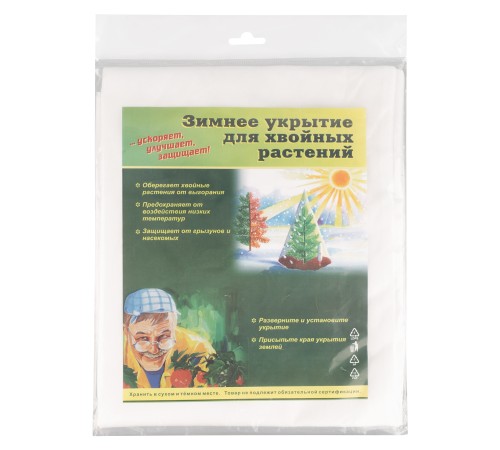 Конус для молодых деревьев 1 х 1.2 м