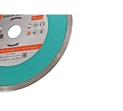 Диск алмазный Sturm! 9020-04-180x22-WC