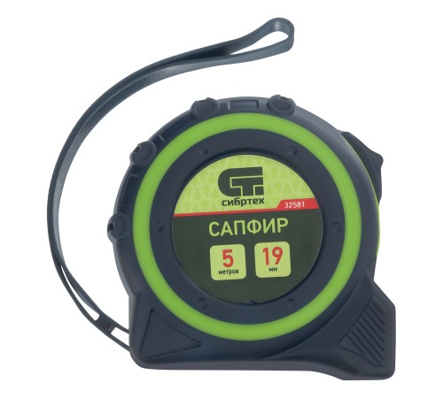 Рулетка Сапфир,двухкомпонентный корпус,5 м х 19 мм Сибртех