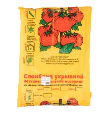 Укрывной материал Спанбонд, Эконом, марка 30, 2.1 х 10 м, белый