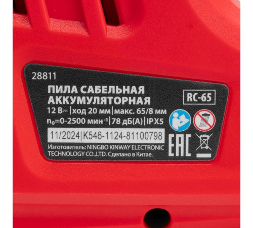 Пила сабельная аккумуляторная RС-65, Li-Ion, 12 В MTX