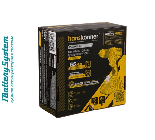 HCD2065BL Дрель аккумуляторная б/щ Hanskonner 1BatterySystem