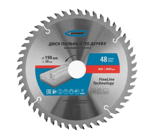 Пильный диск по дереву 190 x 30 x 48Т Gross Пильный диск по дереву 190 x 30 x 48Т Gross