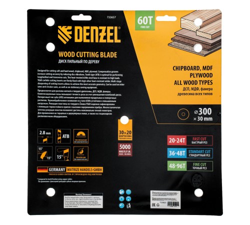Пильный диск по дереву ф300 х 30 мм, 60 зубьев Denzel