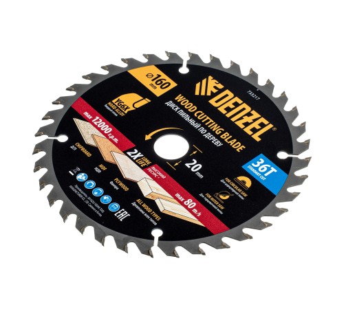 Пильный диск по дереву ф160 х 20 мм, 36 зубьев Denzel