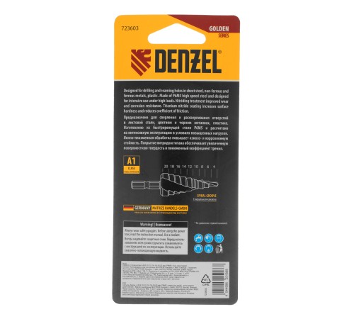 Сверло ступенчатое 4-6-8-10-12-14-16-18-20 мм, Р6М5, 6-гр. хвостовик Denzel