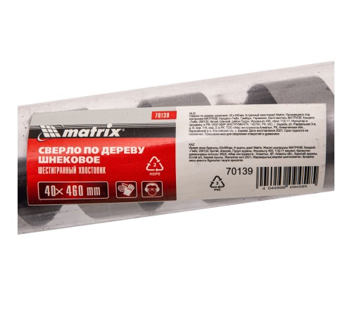 Сверло по дереву шнековое, 40 х 460 мм, шестигранный хвостовик Matrix Сверло по дереву шнековое, 40 х 460 мм, шестигранный хвостовик Matrix