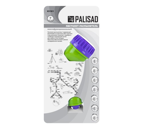 Пистолет-распылитель, 7 режимов полива Palisad