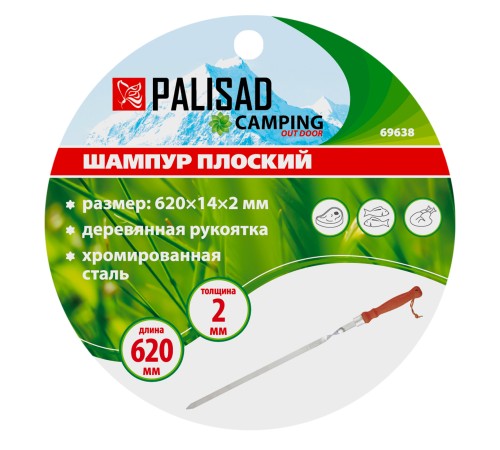 Шампур плоский 620 x 14 x 2 мм с деревянной рукояткой Camping Palisad Шампур плоский 620 x 14 x 2 мм с деревянной рукояткой Camping Palisad