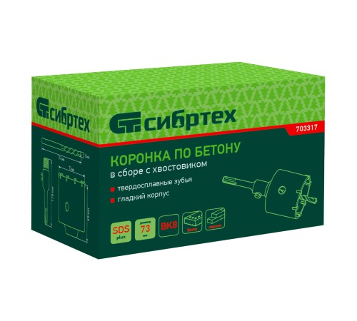 Коронка по бетону в сборе, М22 х 73 мм, SDS Plus Сибртех Коронка по бетону в сборе, М22 х 73 мм, SDS Plus Сибртех