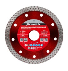 Диск алмазный, отрезной сплошной, 125 х 22.2 мм, сухая резка Matrix Professional
