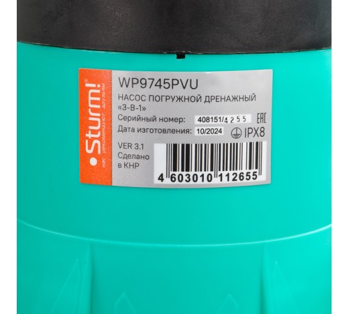 Насос погружной дренажный Sturm! WP9745PVU Насос погружной дренажный Sturm! WP9745PVU