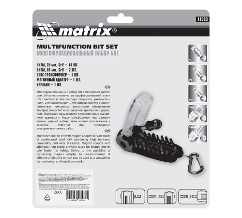 Многофункциональный набор бит, CrV, 18 шт Matrix