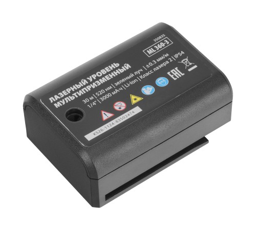 Лазерный уровень м-призм. ML 360-3 Pro SET, 30 м, акк. Li 3000 мАч, состоит из 2 частей// MTX