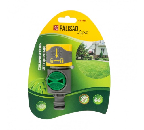 Соединитель штуцерный с переключателем Palisad Luxe