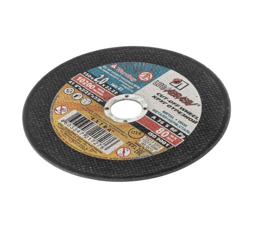 Круг отрезной по металлу, 150 х 2.0 х 22 мм &amp;quot;Луга&amp;quot;