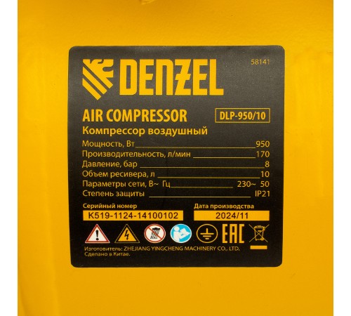 Компрессор безмасл. малошумный DLP-950/10, 950Вт,10 л, 2850 об/мин, 170 л/мин Denzel