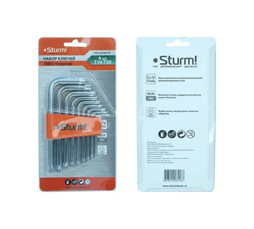 Набор ключей TORX, 9шт, T10-T50, CrV, Sturm! Набор ключей TORX, 9шт, T10-T50, CrV, Sturm!