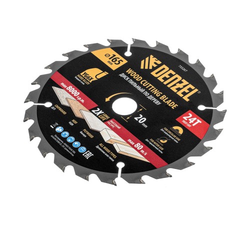 Пильный диск по дереву ф165 х 20 мм, 24 зубьев, тонкий Denzel