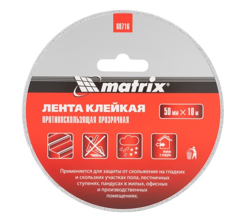 Лента клейкая противоскользящая, прозрачная 50мм x 10 м Matrix