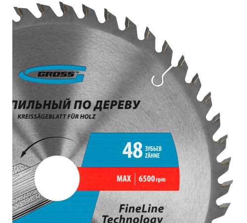 Пильный диск по дереву 250 x 32/30 x 48Т Gross Пильный диск по дереву 250 x 32/30 x 48Т Gross