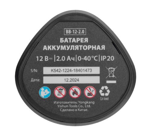 Дрель-шуруповерт аккумуляторная бесщет. CDB-BL-12, Li-Ion, 12 В// MTX