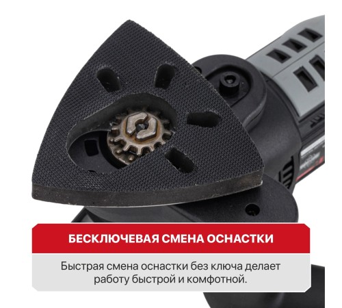 Реноватор (МФИ) аккумуляторный бесщёточный P.I.T. PMT20H-035B (без АКБ и ЗУ)