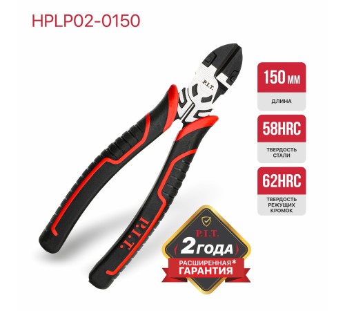 Бокорезы усиленные P.I.T. DRUA HPLP02-0150