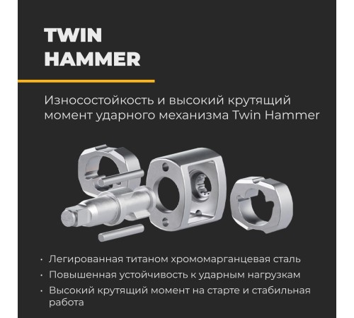 RUNTEC RT-IWP1300 Гайковерт ударный пневматический RUNTEC PRO 1/2", 1300Нм