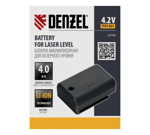Батарея аккумуляторная для лазерного уровня Type B01, 4,2 В, 4000 мАч Denzel