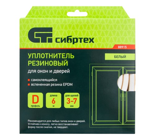 Уплотнитель резиновый, 6 м, профиль  Уплотнитель резиновый, 6 м, профиль