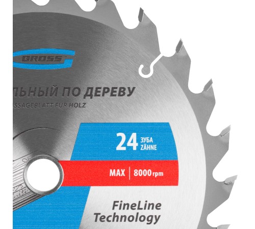 Пильный диск по дереву 190 x 20/16 x 24Т Gross Пильный диск по дереву 190 x 20/16 x 24Т Gross