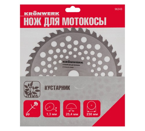 Нож для триммера 230х25,4, 40 зубьев Kronwerk Нож для триммера 230х25,4, 40 зубьев Kronwerk