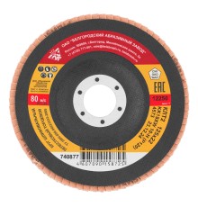 Круг лепестковый торцевой КЛТ-2, зернистость Р 120, 125 х 22.2 мм