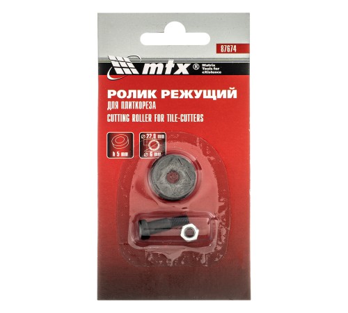 Режущий ролик для плиткореза 22 х 6 х 5 мм МТХ
