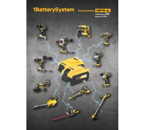 Аккумуляторный шуруповерт Hanskonner HCD1865BLI Unibattery Аккумуляторный шуруповерт Hanskonner HCD1865BLI Unibattery