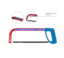 Ножовка по металлу с дополнительным полотном, 300мм, серия Кулибин, СОЮЗ